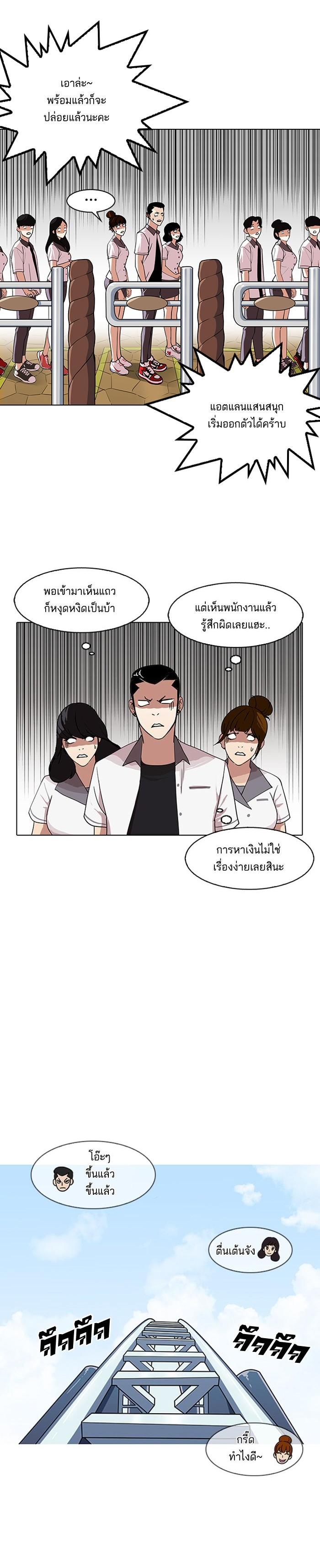 Manga-lc-com อ่านมังงะ อ่านการ์ตูน ออนไลน์ ฟรี Lookism ตอนที่ 1 2 3 4 5 6 7 8 9 10 11 12 13 14 ฟรี ไม่มีโฆษณา Manga-lc - อ่าน มังงะ อ่าน การ์ตูน ออนไลน์ อ่านมังงะ ฟรี