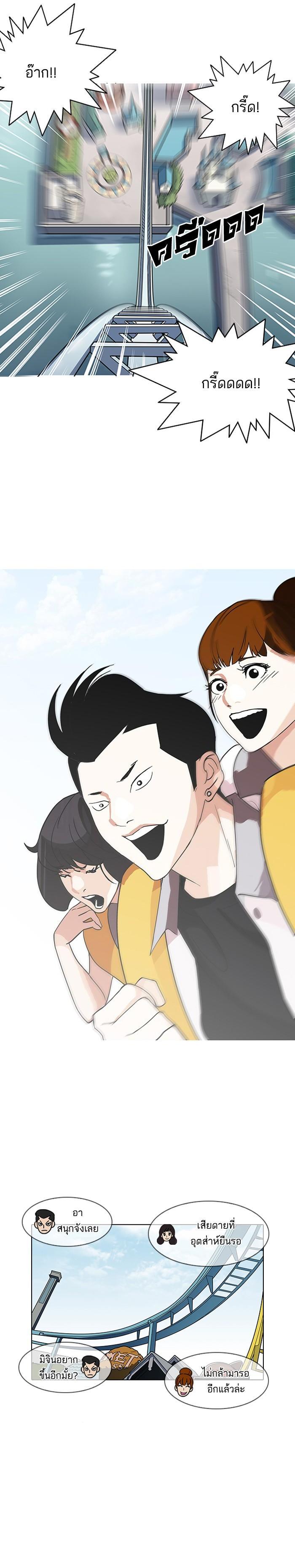 Manga-lc-com อ่านมังงะ อ่านการ์ตูน ออนไลน์ ฟรี Lookism ตอนที่ 1 2 3 4 5 6 7 8 9 10 11 12 13 14 ฟรี ไม่มีโฆษณา Manga-lc - อ่าน มังงะ อ่าน การ์ตูน ออนไลน์ อ่านมังงะ ฟรี