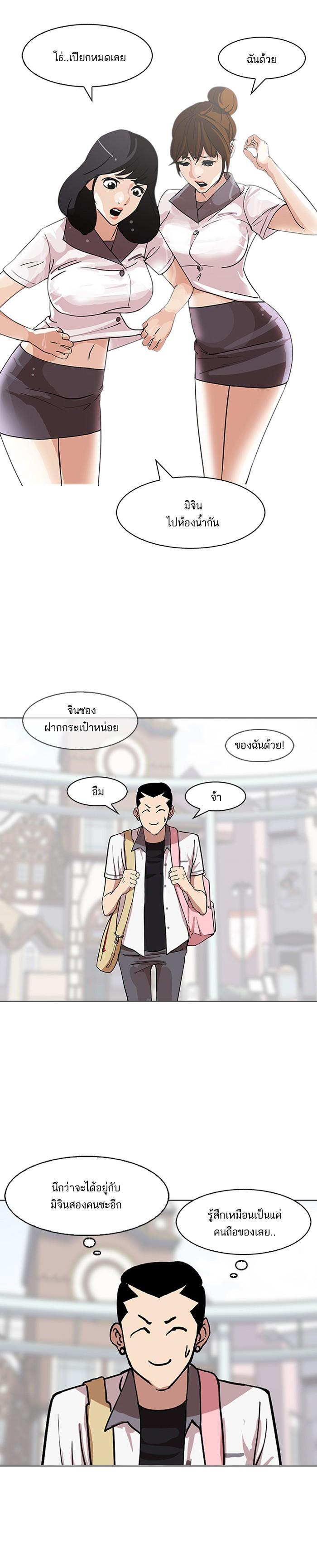 Manga-lc-com อ่านมังงะ อ่านการ์ตูน ออนไลน์ ฟรี Lookism ตอนที่ 1 2 3 4 5 6 7 8 9 10 11 12 13 14 ฟรี ไม่มีโฆษณา Manga-lc - อ่าน มังงะ อ่าน การ์ตูน ออนไลน์ อ่านมังงะ ฟรี