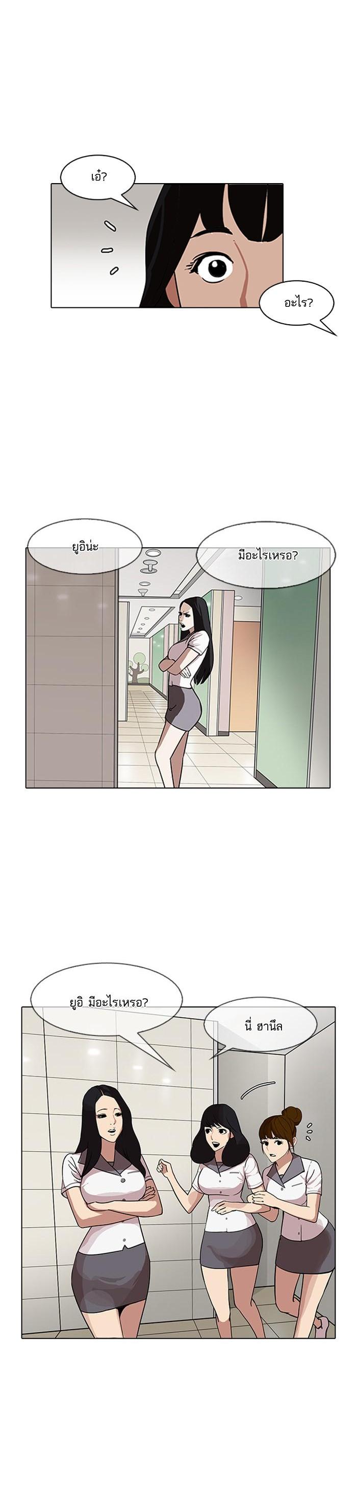 Manga-lc-com อ่านมังงะ อ่านการ์ตูน ออนไลน์ ฟรี Lookism ตอนที่ 1 2 3 4 5 6 7 8 9 10 11 12 13 14 ฟรี ไม่มีโฆษณา Manga-lc - อ่าน มังงะ อ่าน การ์ตูน ออนไลน์ อ่านมังงะ ฟรี