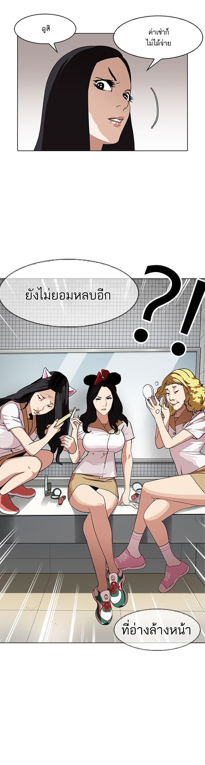 Manga-lc-com อ่านมังงะ อ่านการ์ตูน ออนไลน์ ฟรี Lookism ตอนที่ 1 2 3 4 5 6 7 8 9 10 11 12 13 14 ฟรี ไม่มีโฆษณา Manga-lc - อ่าน มังงะ อ่าน การ์ตูน ออนไลน์ อ่านมังงะ ฟรี