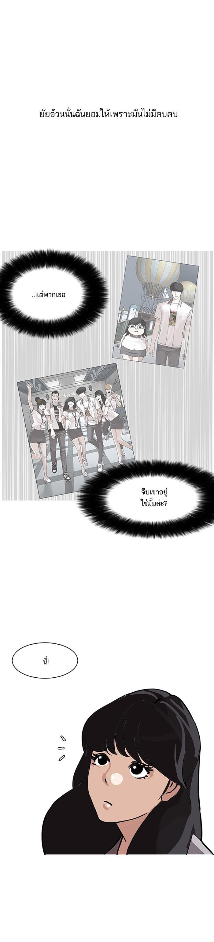 Manga-lc-com อ่านมังงะ อ่านการ์ตูน ออนไลน์ ฟรี Lookism ตอนที่ 1 2 3 4 5 6 7 8 9 10 11 12 13 14 ฟรี ไม่มีโฆษณา Manga-lc - อ่าน มังงะ อ่าน การ์ตูน ออนไลน์ อ่านมังงะ ฟรี