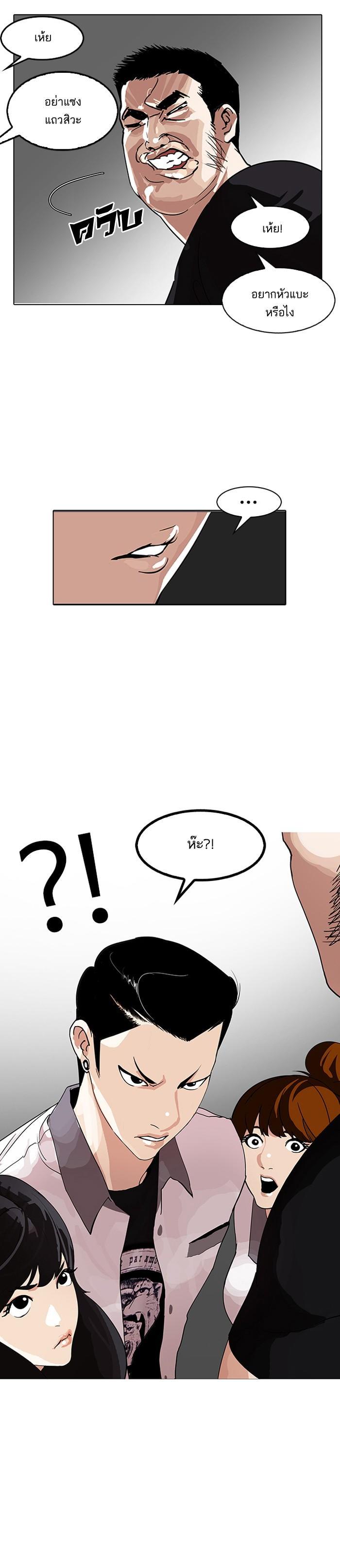 Manga-lc-com อ่านมังงะ อ่านการ์ตูน ออนไลน์ ฟรี Lookism ตอนที่ 1 2 3 4 5 6 7 8 9 10 11 12 13 14 ฟรี ไม่มีโฆษณา Manga-lc - อ่าน มังงะ อ่าน การ์ตูน ออนไลน์ อ่านมังงะ ฟรี