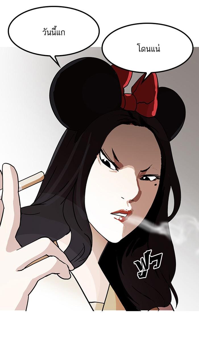 Manga-lc-com อ่านมังงะ อ่านการ์ตูน ออนไลน์ ฟรี Lookism ตอนที่ 1 2 3 4 5 6 7 8 9 10 11 12 13 14 ฟรี ไม่มีโฆษณา Manga-lc - อ่าน มังงะ อ่าน การ์ตูน ออนไลน์ อ่านมังงะ ฟรี