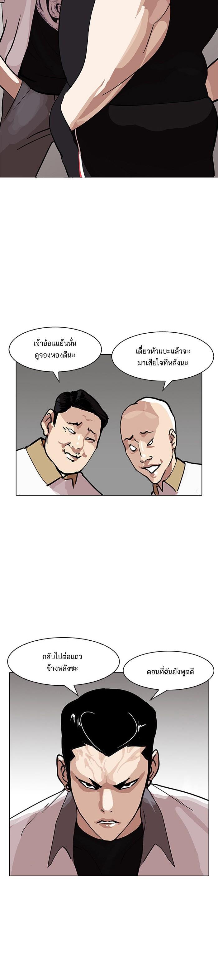 Manga-lc-com อ่านมังงะ อ่านการ์ตูน ออนไลน์ ฟรี Lookism ตอนที่ 1 2 3 4 5 6 7 8 9 10 11 12 13 14 ฟรี ไม่มีโฆษณา Manga-lc - อ่าน มังงะ อ่าน การ์ตูน ออนไลน์ อ่านมังงะ ฟรี