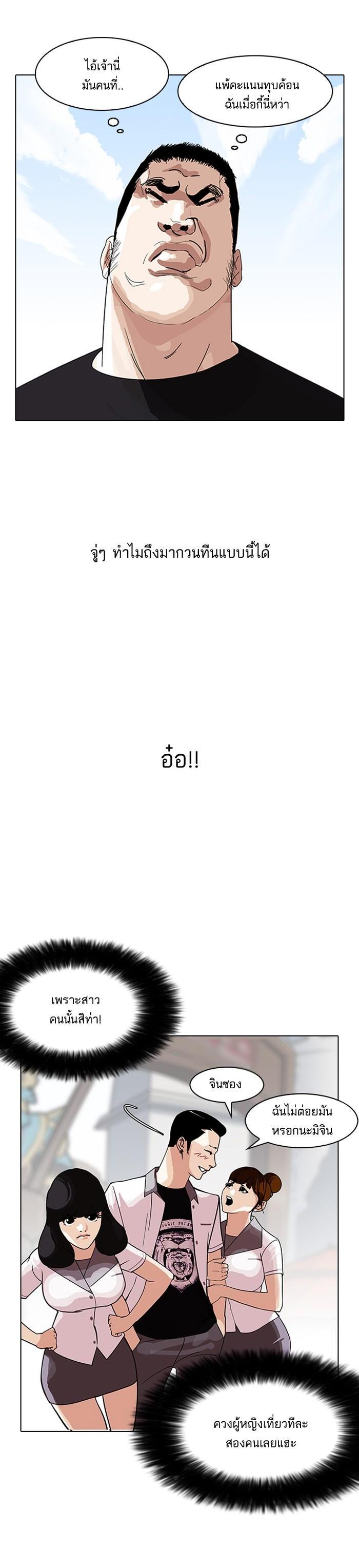 Manga-lc-com อ่านมังงะ อ่านการ์ตูน ออนไลน์ ฟรี Lookism ตอนที่ 1 2 3 4 5 6 7 8 9 10 11 12 13 14 ฟรี ไม่มีโฆษณา Manga-lc - อ่าน มังงะ อ่าน การ์ตูน ออนไลน์ อ่านมังงะ ฟรี