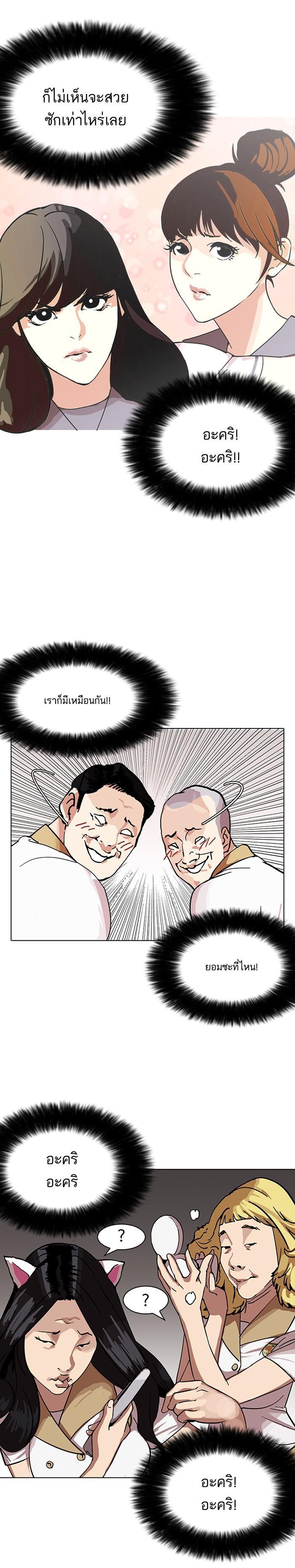 Manga-lc-com อ่านมังงะ อ่านการ์ตูน ออนไลน์ ฟรี Lookism ตอนที่ 1 2 3 4 5 6 7 8 9 10 11 12 13 14 ฟรี ไม่มีโฆษณา Manga-lc - อ่าน มังงะ อ่าน การ์ตูน ออนไลน์ อ่านมังงะ ฟรี