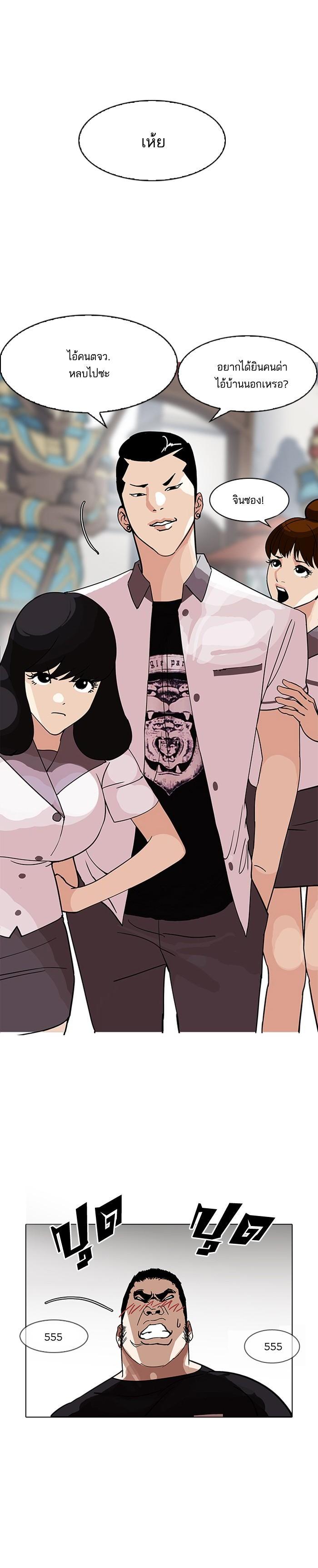 Manga-lc-com อ่านมังงะ อ่านการ์ตูน ออนไลน์ ฟรี Lookism ตอนที่ 1 2 3 4 5 6 7 8 9 10 11 12 13 14 ฟรี ไม่มีโฆษณา Manga-lc - อ่าน มังงะ อ่าน การ์ตูน ออนไลน์ อ่านมังงะ ฟรี