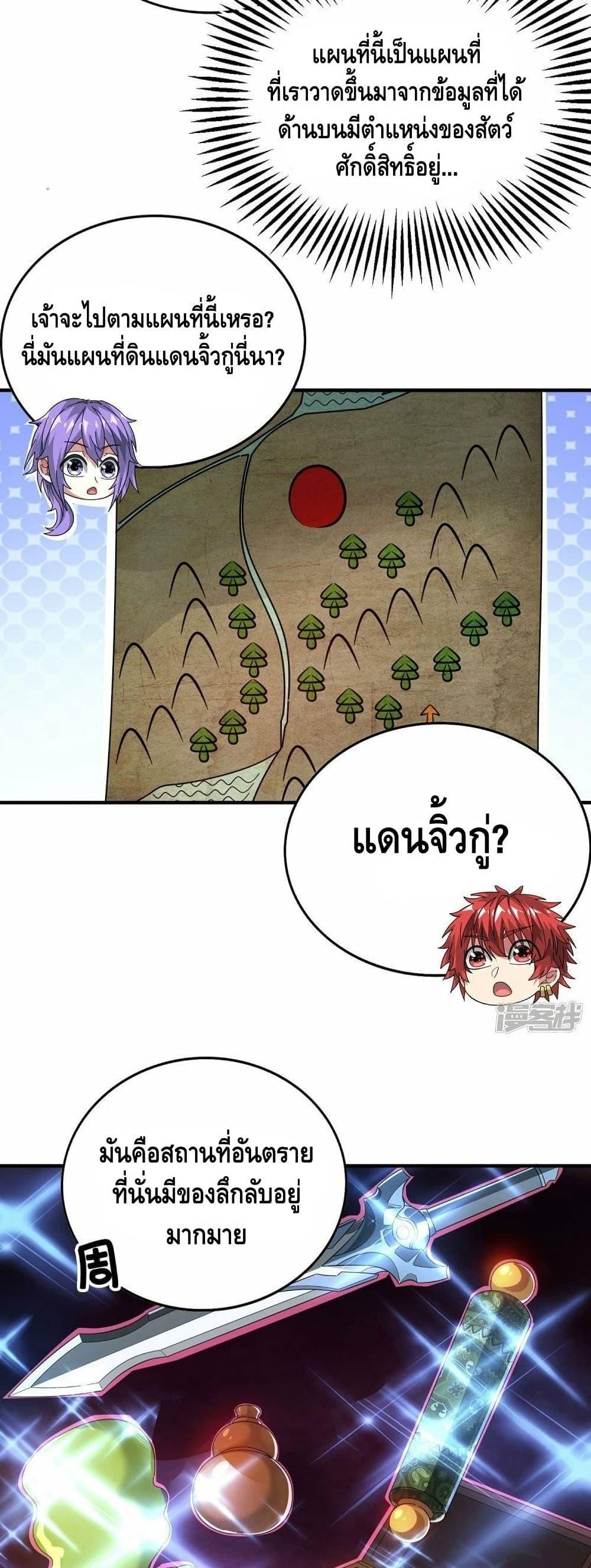 Manga-lc-com อ่านมังงะ อ่านการ์ตูน ออนไลน์ ฟรี EternalFirstS ตอนที่ 1 2 3 4 5 6 7 8 9 10 11 12 13 14 ฟรี ไม่มีโฆษณา Manga-lc - อ่าน มังงะ อ่าน การ์ตูน ออนไลน์ อ่านมังงะ ฟรี