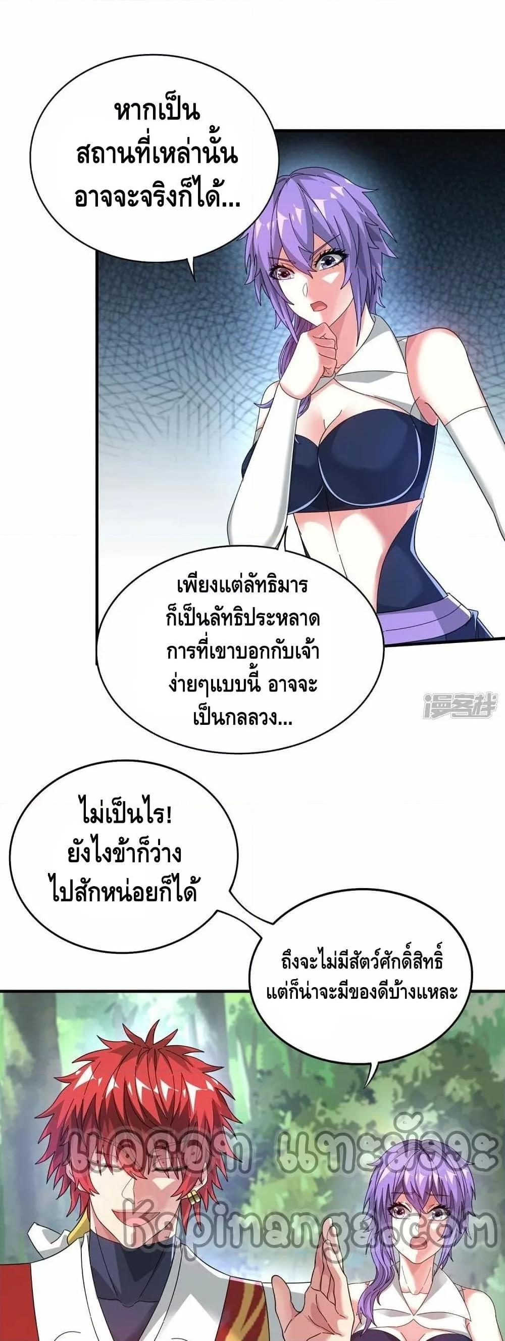 Manga-lc-com อ่านมังงะ อ่านการ์ตูน ออนไลน์ ฟรี EternalFirstS ตอนที่ 1 2 3 4 5 6 7 8 9 10 11 12 13 14 ฟรี ไม่มีโฆษณา Manga-lc - อ่าน มังงะ อ่าน การ์ตูน ออนไลน์ อ่านมังงะ ฟรี