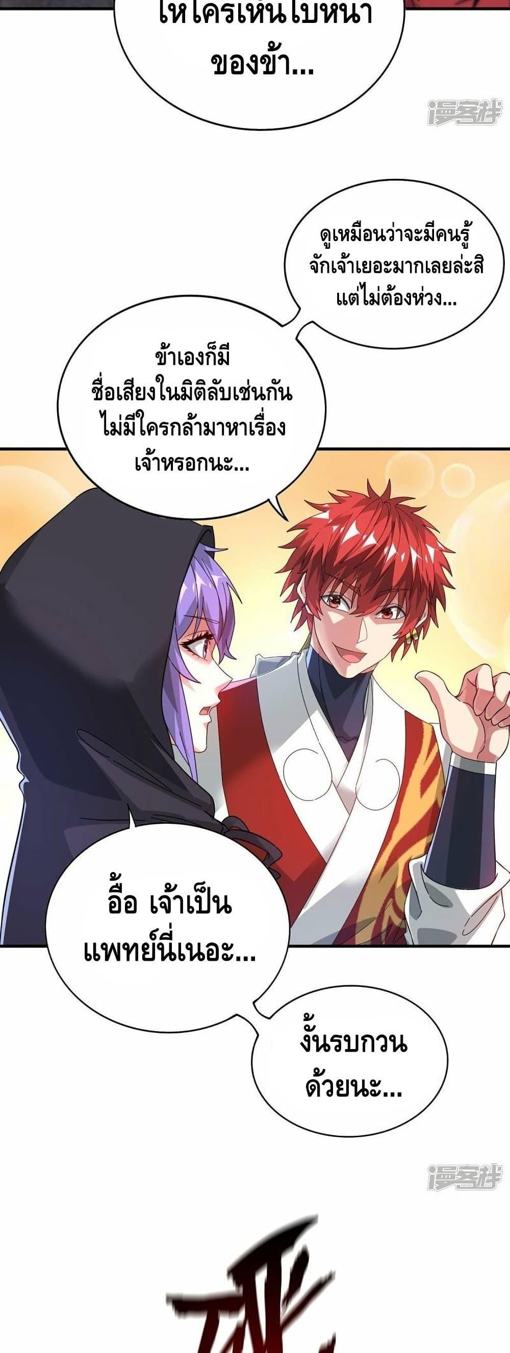 Manga-lc-com อ่านมังงะ อ่านการ์ตูน ออนไลน์ ฟรี EternalFirstS ตอนที่ 1 2 3 4 5 6 7 8 9 10 11 12 13 14 ฟรี ไม่มีโฆษณา Manga-lc - อ่าน มังงะ อ่าน การ์ตูน ออนไลน์ อ่านมังงะ ฟรี
