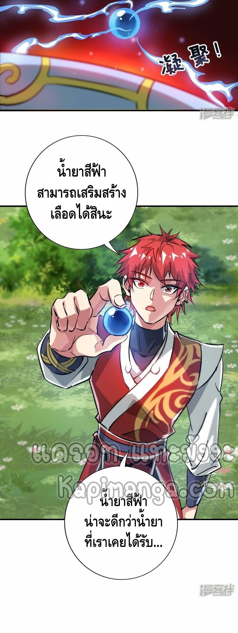 Manga-lc-com อ่านมังงะ อ่านการ์ตูน ออนไลน์ ฟรี EternalFirstS ตอนที่ 1 2 3 4 5 6 7 8 9 10 11 12 13 14 ฟรี ไม่มีโฆษณา Manga-lc - อ่าน มังงะ อ่าน การ์ตูน ออนไลน์ อ่านมังงะ ฟรี