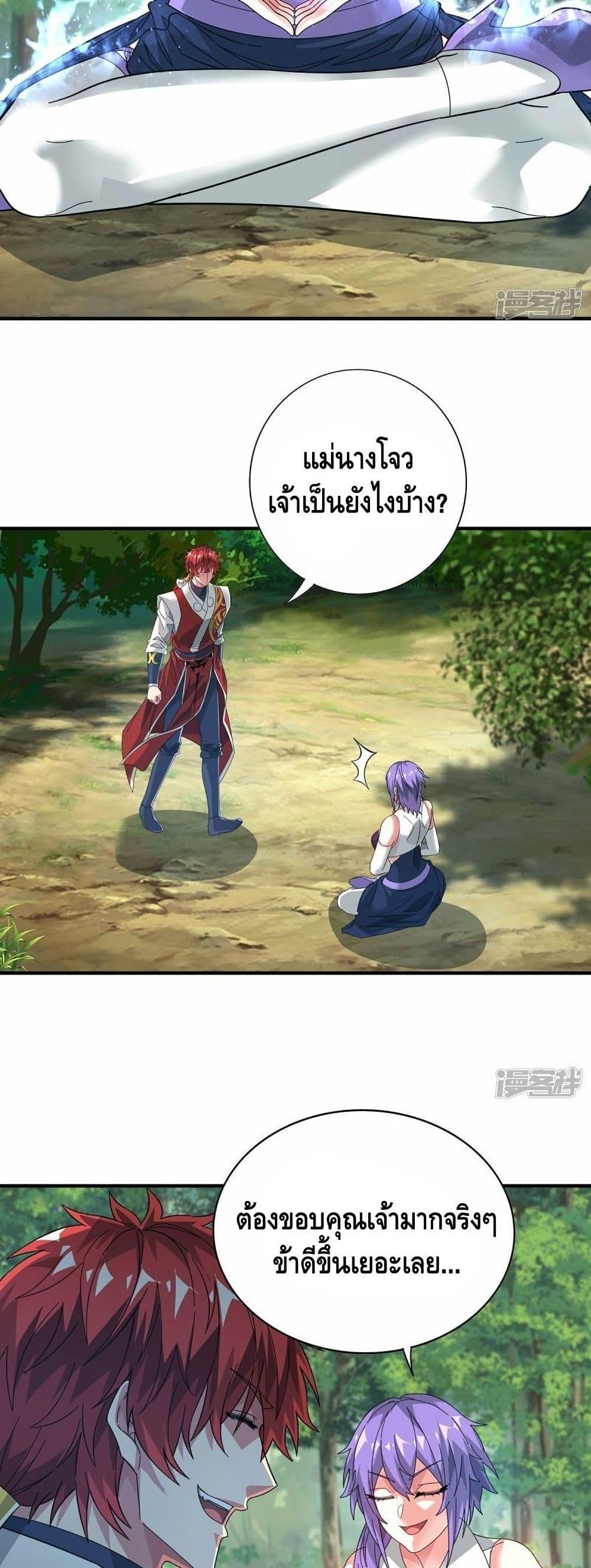 Manga-lc-com อ่านมังงะ อ่านการ์ตูน ออนไลน์ ฟรี EternalFirstS ตอนที่ 1 2 3 4 5 6 7 8 9 10 11 12 13 14 ฟรี ไม่มีโฆษณา Manga-lc - อ่าน มังงะ อ่าน การ์ตูน ออนไลน์ อ่านมังงะ ฟรี