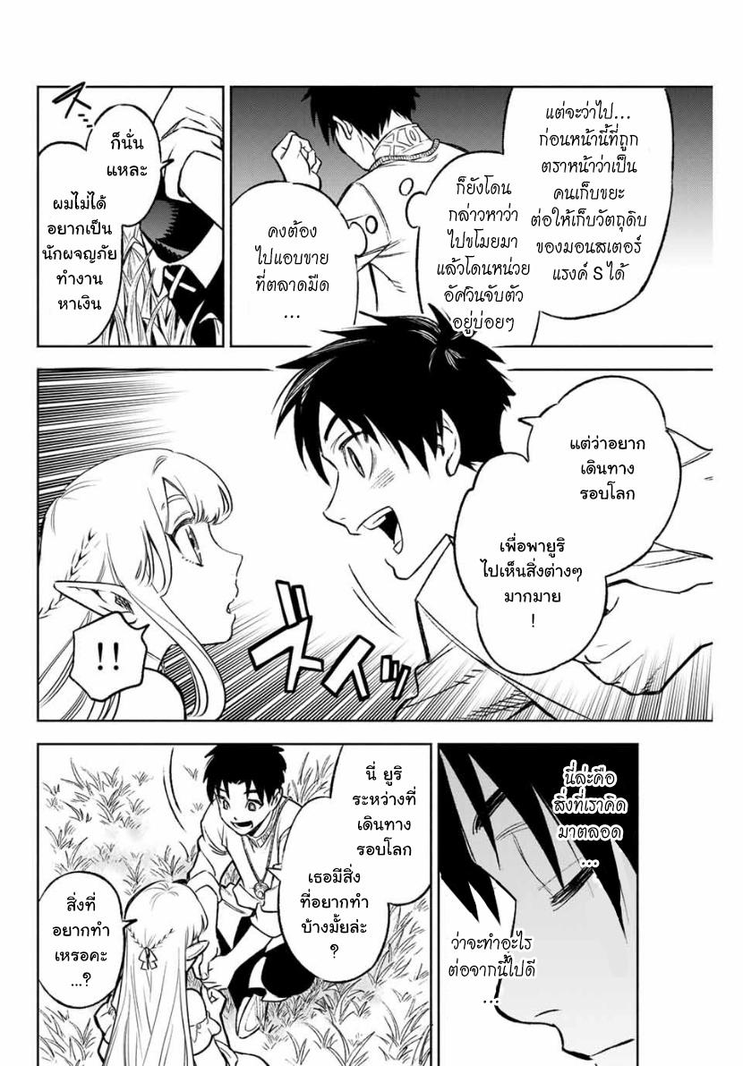 Manga-lc-com อ่านมังงะ อ่านการ์ตูน ออนไลน์ ฟรี Fuguushoku [Kanteishi] ga Jitsu wa Saikyou Datta – Naraku de Kitaeta Saikyou no [Shingan] de Musou Suru ตอนที่ 1 2 3 4 5 6 7 8 9 10 11 12 13 14 ฟรี ไม่มีโฆษณา Manga-lc - อ่าน มังงะ อ่าน การ์ตูน ออนไลน์ อ่านมังงะ ฟรี