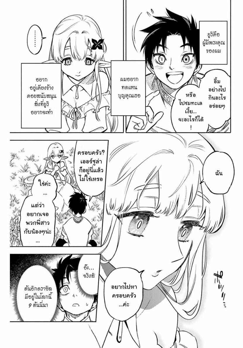 Manga-lc-com อ่านมังงะ อ่านการ์ตูน ออนไลน์ ฟรี Fuguushoku [Kanteishi] ga Jitsu wa Saikyou Datta – Naraku de Kitaeta Saikyou no [Shingan] de Musou Suru ตอนที่ 1 2 3 4 5 6 7 8 9 10 11 12 13 14 ฟรี ไม่มีโฆษณา Manga-lc - อ่าน มังงะ อ่าน การ์ตูน ออนไลน์ อ่านมังงะ ฟรี