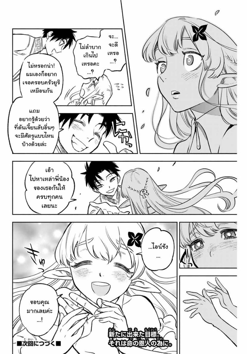 Manga-lc-com อ่านมังงะ อ่านการ์ตูน ออนไลน์ ฟรี Fuguushoku [Kanteishi] ga Jitsu wa Saikyou Datta – Naraku de Kitaeta Saikyou no [Shingan] de Musou Suru ตอนที่ 1 2 3 4 5 6 7 8 9 10 11 12 13 14 ฟรี ไม่มีโฆษณา Manga-lc - อ่าน มังงะ อ่าน การ์ตูน ออนไลน์ อ่านมังงะ ฟรี