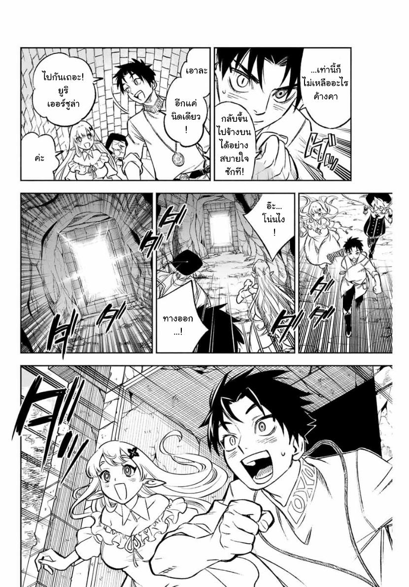 Manga-lc-com อ่านมังงะ อ่านการ์ตูน ออนไลน์ ฟรี Fuguushoku [Kanteishi] ga Jitsu wa Saikyou Datta – Naraku de Kitaeta Saikyou no [Shingan] de Musou Suru ตอนที่ 1 2 3 4 5 6 7 8 9 10 11 12 13 14 ฟรี ไม่มีโฆษณา Manga-lc - อ่าน มังงะ อ่าน การ์ตูน ออนไลน์ อ่านมังงะ ฟรี