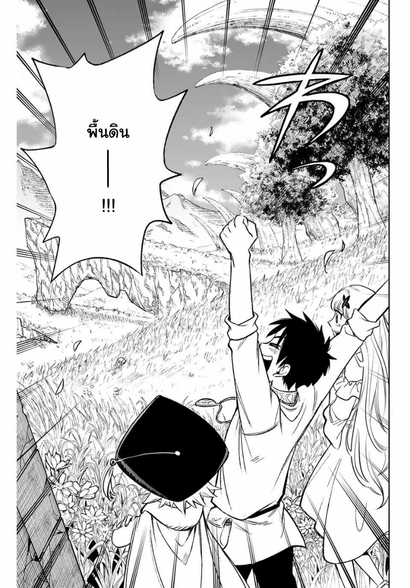 Manga-lc-com อ่านมังงะ อ่านการ์ตูน ออนไลน์ ฟรี Fuguushoku [Kanteishi] ga Jitsu wa Saikyou Datta – Naraku de Kitaeta Saikyou no [Shingan] de Musou Suru ตอนที่ 1 2 3 4 5 6 7 8 9 10 11 12 13 14 ฟรี ไม่มีโฆษณา Manga-lc - อ่าน มังงะ อ่าน การ์ตูน ออนไลน์ อ่านมังงะ ฟรี