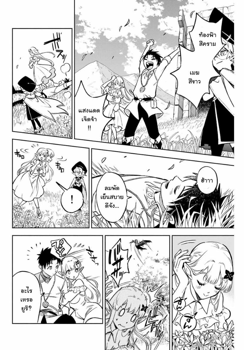 Manga-lc-com อ่านมังงะ อ่านการ์ตูน ออนไลน์ ฟรี Fuguushoku [Kanteishi] ga Jitsu wa Saikyou Datta – Naraku de Kitaeta Saikyou no [Shingan] de Musou Suru ตอนที่ 1 2 3 4 5 6 7 8 9 10 11 12 13 14 ฟรี ไม่มีโฆษณา Manga-lc - อ่าน มังงะ อ่าน การ์ตูน ออนไลน์ อ่านมังงะ ฟรี