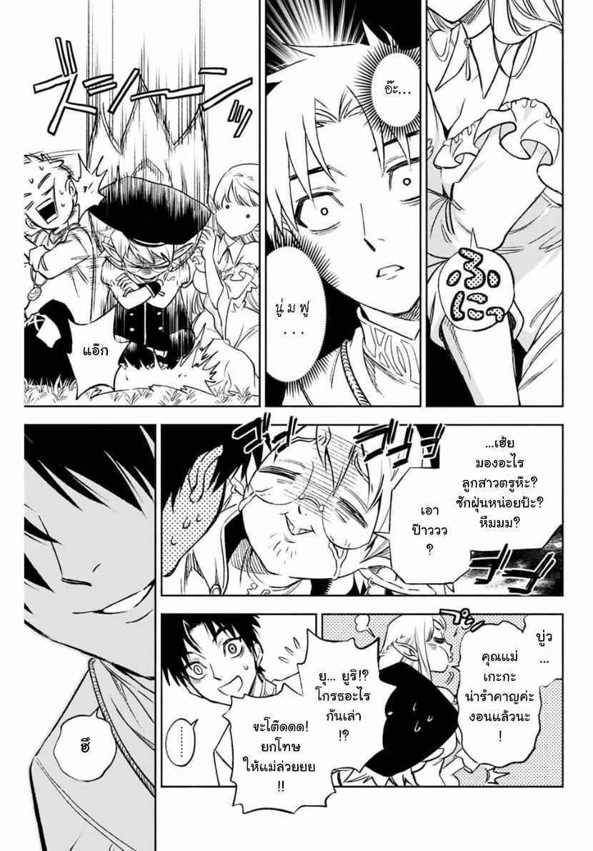 Manga-lc-com อ่านมังงะ อ่านการ์ตูน ออนไลน์ ฟรี Fuguushoku [Kanteishi] ga Jitsu wa Saikyou Datta – Naraku de Kitaeta Saikyou no [Shingan] de Musou Suru ตอนที่ 1 2 3 4 5 6 7 8 9 10 11 12 13 14 ฟรี ไม่มีโฆษณา Manga-lc - อ่าน มังงะ อ่าน การ์ตูน ออนไลน์ อ่านมังงะ ฟรี