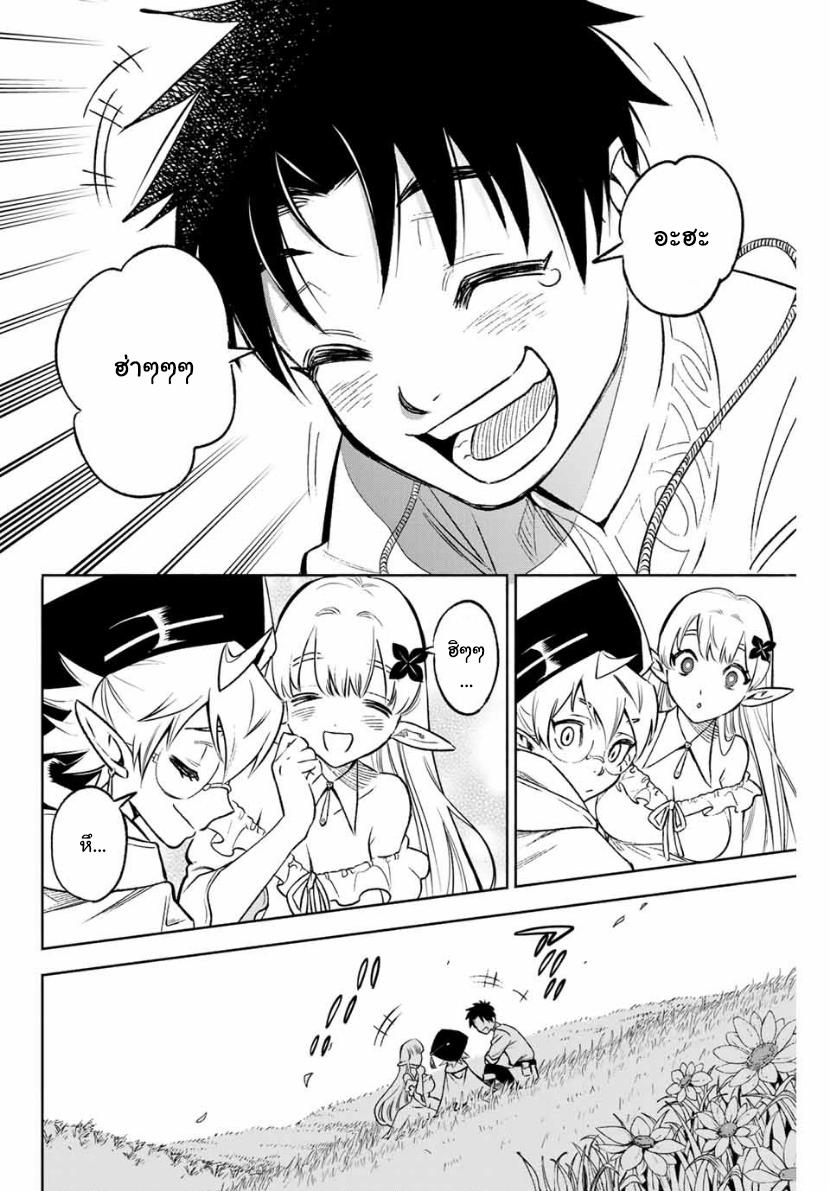 Manga-lc-com อ่านมังงะ อ่านการ์ตูน ออนไลน์ ฟรี Fuguushoku [Kanteishi] ga Jitsu wa Saikyou Datta – Naraku de Kitaeta Saikyou no [Shingan] de Musou Suru ตอนที่ 1 2 3 4 5 6 7 8 9 10 11 12 13 14 ฟรี ไม่มีโฆษณา Manga-lc - อ่าน มังงะ อ่าน การ์ตูน ออนไลน์ อ่านมังงะ ฟรี