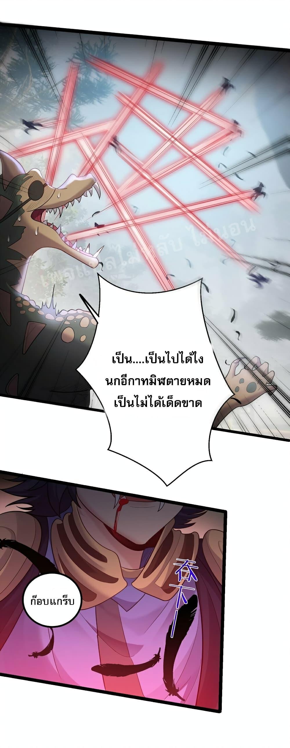 Manga-lc-com อ่านมังงะ อ่านการ์ตูน ออนไลน์ ฟรี Rebirth is the Number One Greatest Villain ตอนที่ 1 2 3 4 5 6 7 8 9 10 11 12 13 14 ฟรี ไม่มีโฆษณา Manga-lc - อ่าน มังงะ อ่าน การ์ตูน ออนไลน์ อ่านมังงะ ฟรี