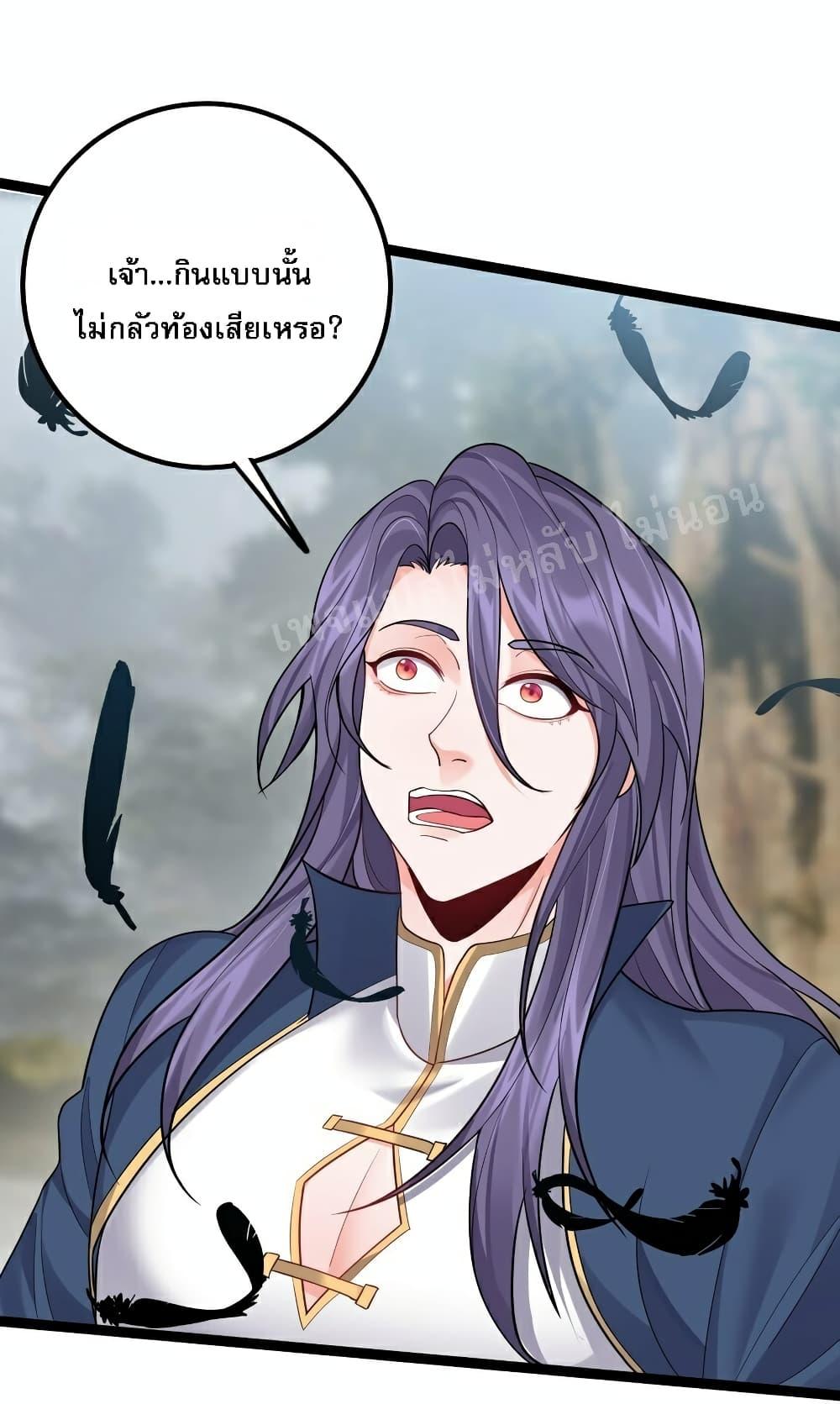 Manga-lc-com อ่านมังงะ อ่านการ์ตูน ออนไลน์ ฟรี Rebirth is the Number One Greatest Villain ตอนที่ 1 2 3 4 5 6 7 8 9 10 11 12 13 14 ฟรี ไม่มีโฆษณา Manga-lc - อ่าน มังงะ อ่าน การ์ตูน ออนไลน์ อ่านมังงะ ฟรี