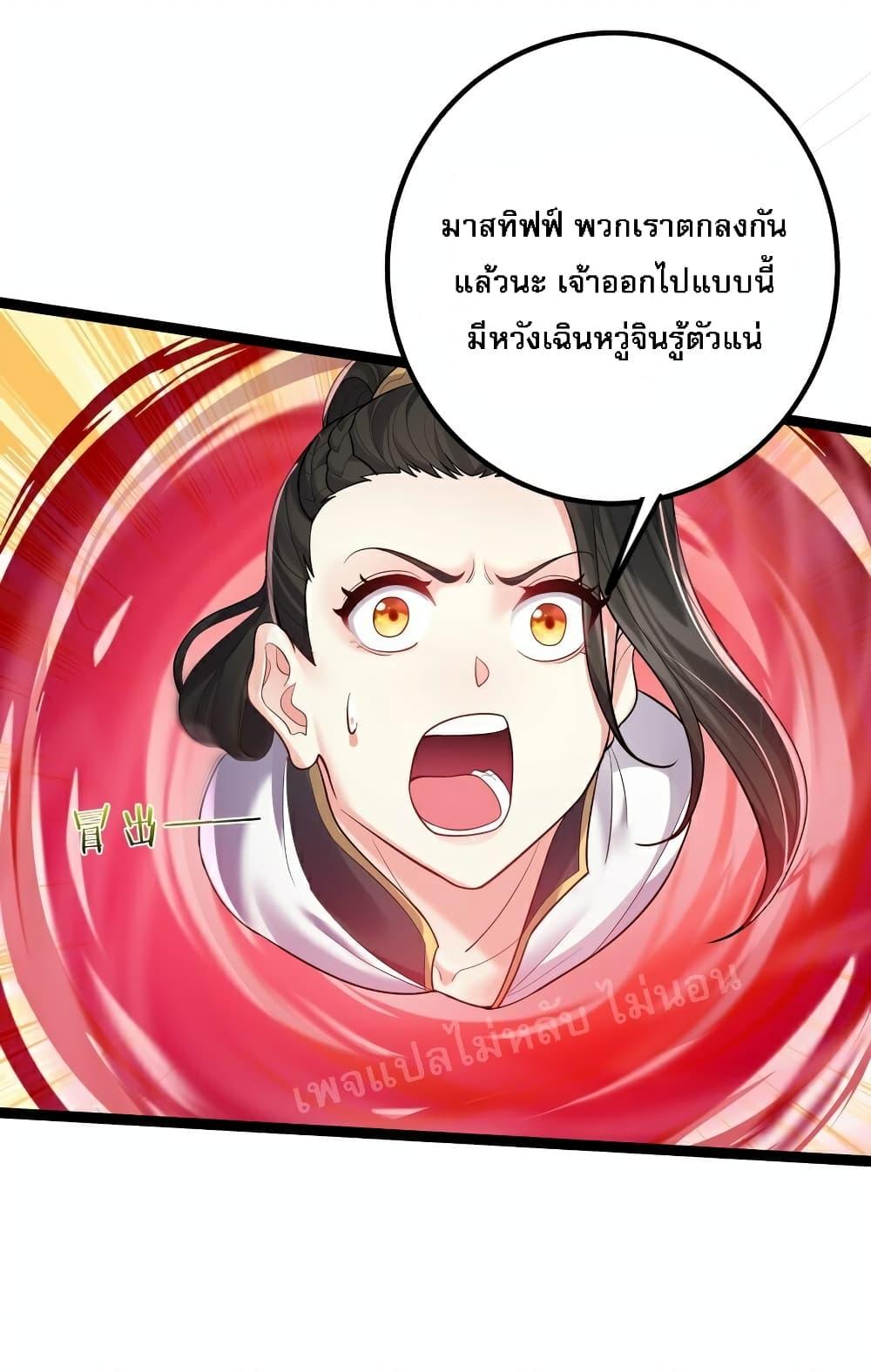 Manga-lc-com อ่านมังงะ อ่านการ์ตูน ออนไลน์ ฟรี Rebirth is the Number One Greatest Villain ตอนที่ 1 2 3 4 5 6 7 8 9 10 11 12 13 14 ฟรี ไม่มีโฆษณา Manga-lc - อ่าน มังงะ อ่าน การ์ตูน ออนไลน์ อ่านมังงะ ฟรี