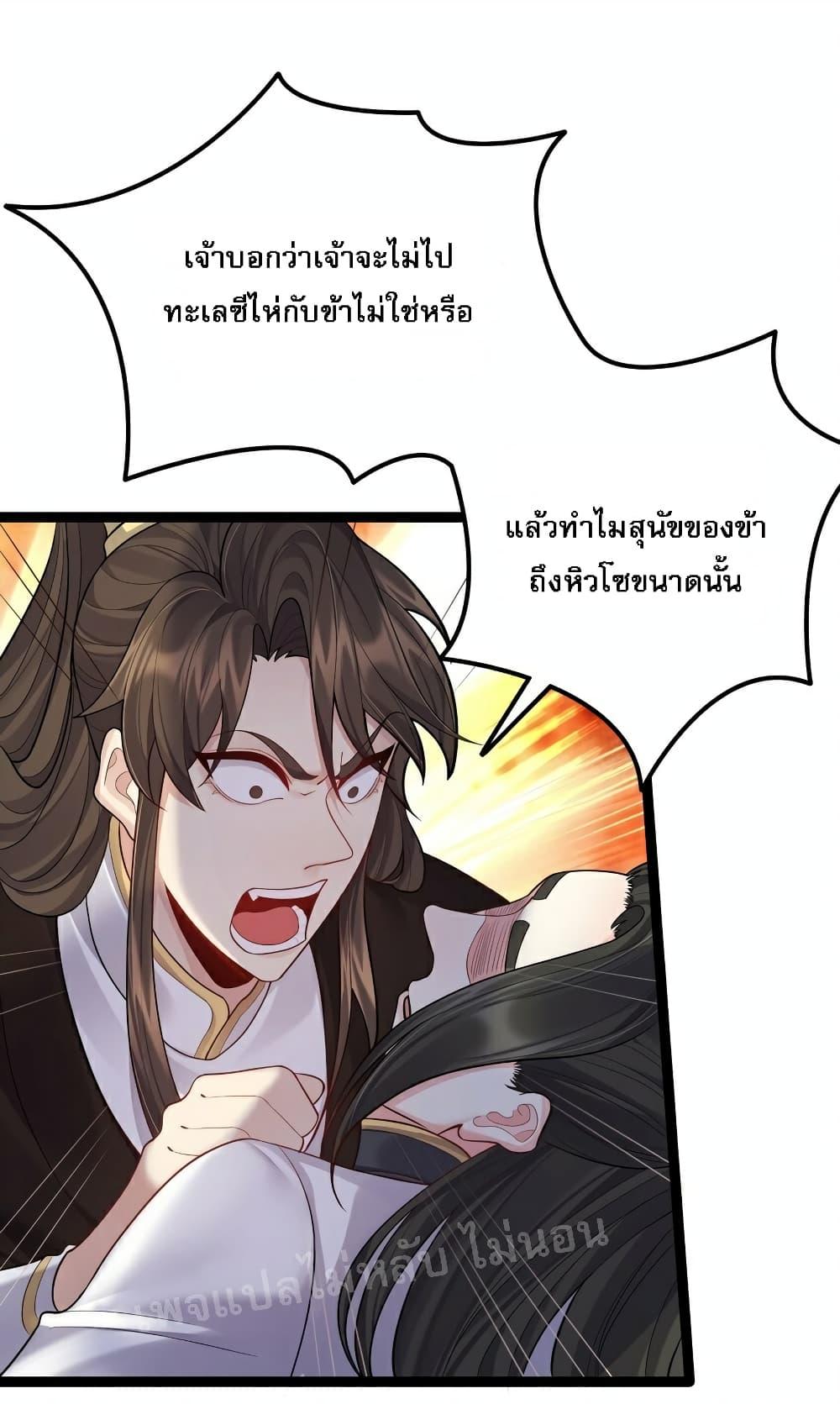Manga-lc-com อ่านมังงะ อ่านการ์ตูน ออนไลน์ ฟรี Rebirth is the Number One Greatest Villain ตอนที่ 1 2 3 4 5 6 7 8 9 10 11 12 13 14 ฟรี ไม่มีโฆษณา Manga-lc - อ่าน มังงะ อ่าน การ์ตูน ออนไลน์ อ่านมังงะ ฟรี
