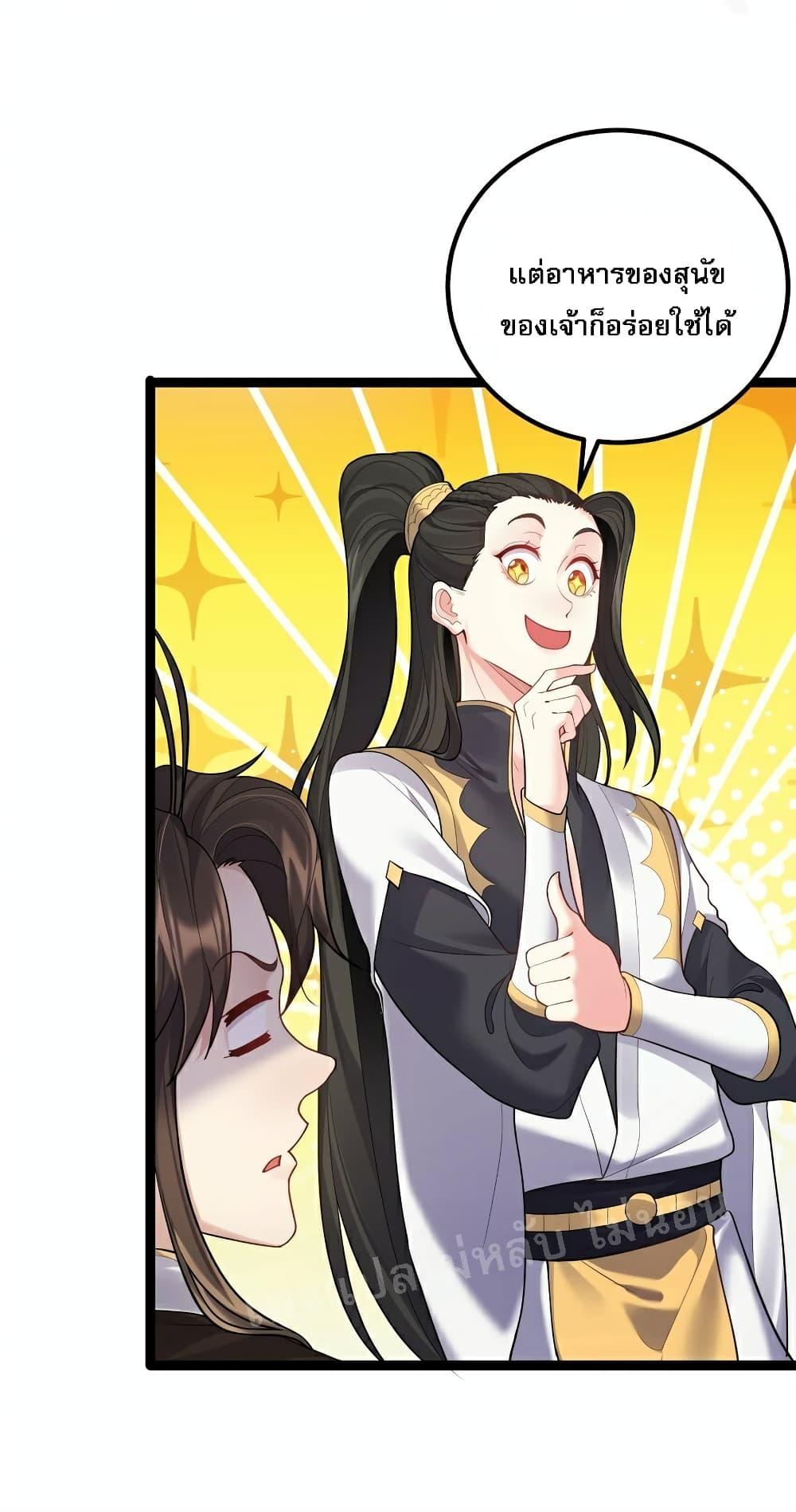 Manga-lc-com อ่านมังงะ อ่านการ์ตูน ออนไลน์ ฟรี Rebirth is the Number One Greatest Villain ตอนที่ 1 2 3 4 5 6 7 8 9 10 11 12 13 14 ฟรี ไม่มีโฆษณา Manga-lc - อ่าน มังงะ อ่าน การ์ตูน ออนไลน์ อ่านมังงะ ฟรี