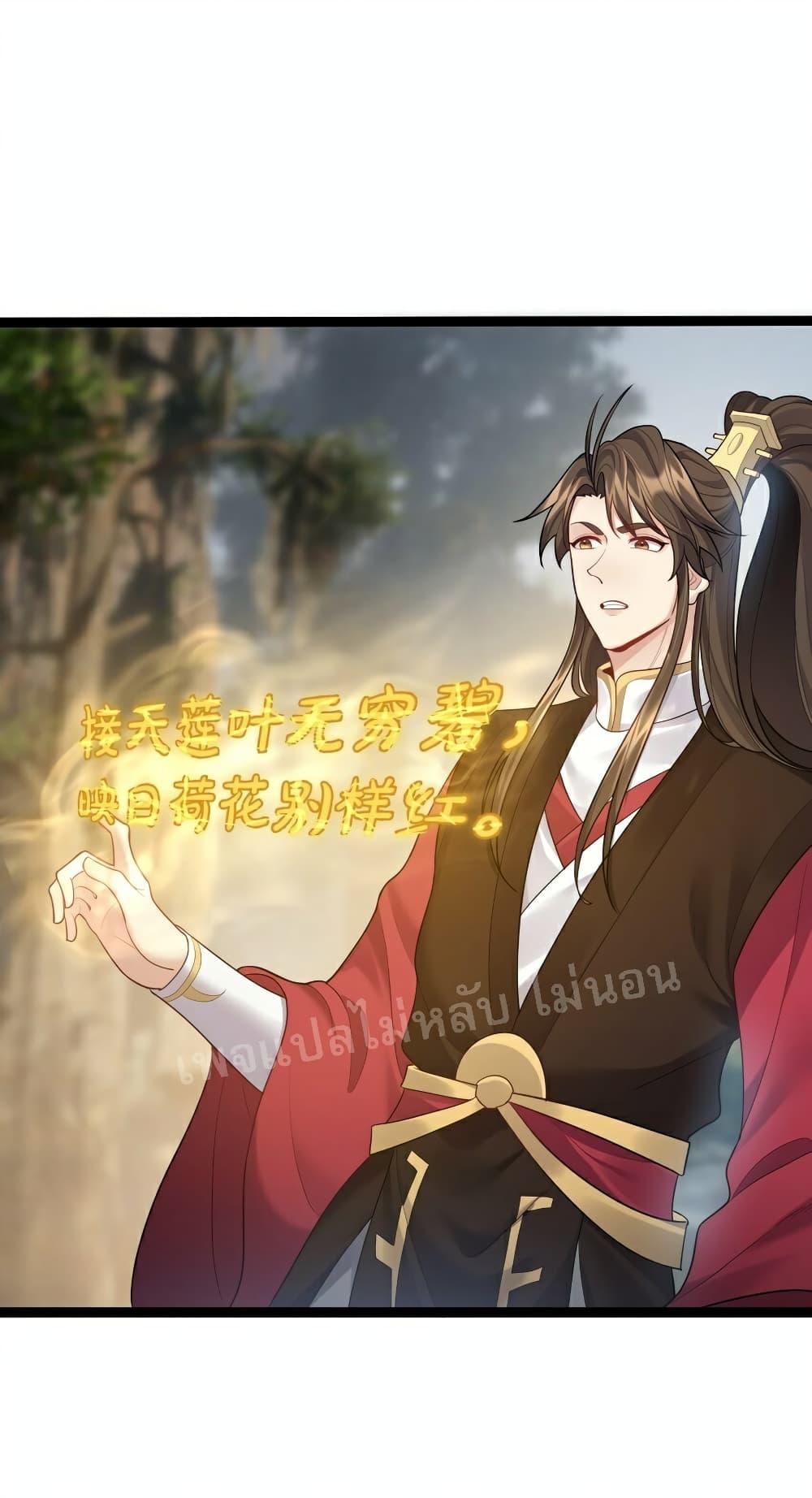 Manga-lc-com อ่านมังงะ อ่านการ์ตูน ออนไลน์ ฟรี Rebirth is the Number One Greatest Villain ตอนที่ 1 2 3 4 5 6 7 8 9 10 11 12 13 14 ฟรี ไม่มีโฆษณา Manga-lc - อ่าน มังงะ อ่าน การ์ตูน ออนไลน์ อ่านมังงะ ฟรี