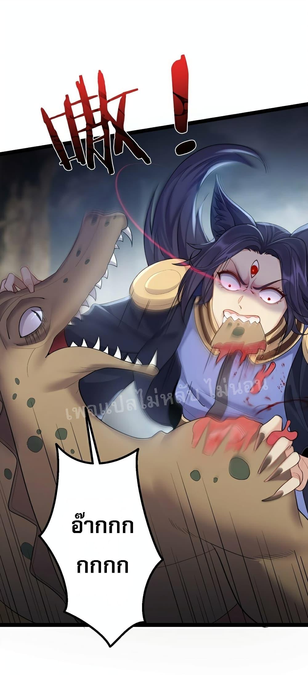 Manga-lc-com อ่านมังงะ อ่านการ์ตูน ออนไลน์ ฟรี Rebirth is the Number One Greatest Villain ตอนที่ 1 2 3 4 5 6 7 8 9 10 11 12 13 14 ฟรี ไม่มีโฆษณา Manga-lc - อ่าน มังงะ อ่าน การ์ตูน ออนไลน์ อ่านมังงะ ฟรี