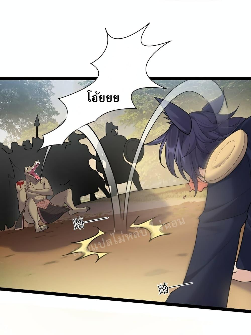 Manga-lc-com อ่านมังงะ อ่านการ์ตูน ออนไลน์ ฟรี Rebirth is the Number One Greatest Villain ตอนที่ 1 2 3 4 5 6 7 8 9 10 11 12 13 14 ฟรี ไม่มีโฆษณา Manga-lc - อ่าน มังงะ อ่าน การ์ตูน ออนไลน์ อ่านมังงะ ฟรี