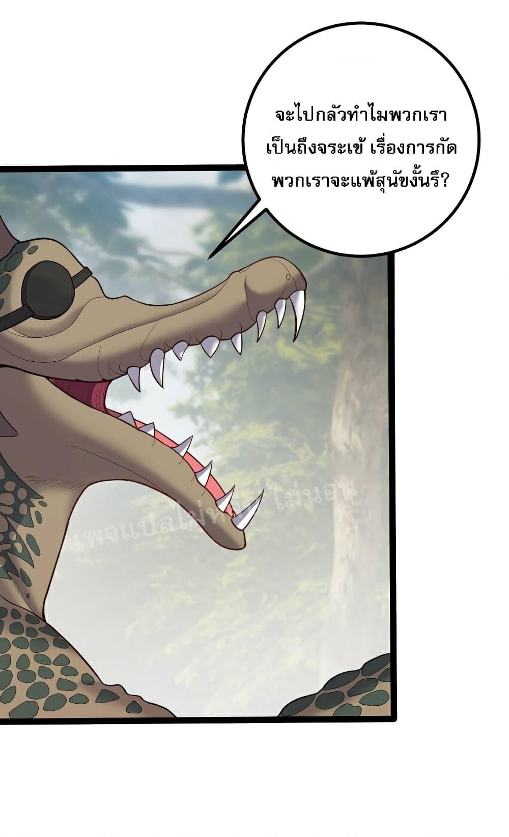 Manga-lc-com อ่านมังงะ อ่านการ์ตูน ออนไลน์ ฟรี Rebirth is the Number One Greatest Villain ตอนที่ 1 2 3 4 5 6 7 8 9 10 11 12 13 14 ฟรี ไม่มีโฆษณา Manga-lc - อ่าน มังงะ อ่าน การ์ตูน ออนไลน์ อ่านมังงะ ฟรี