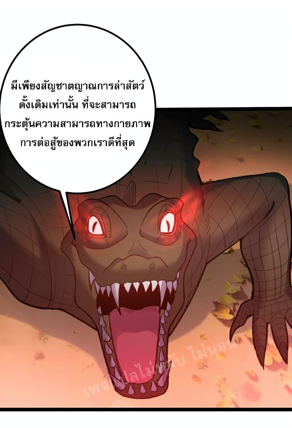 Manga-lc-com อ่านมังงะ อ่านการ์ตูน ออนไลน์ ฟรี Rebirth is the Number One Greatest Villain ตอนที่ 1 2 3 4 5 6 7 8 9 10 11 12 13 14 ฟรี ไม่มีโฆษณา Manga-lc - อ่าน มังงะ อ่าน การ์ตูน ออนไลน์ อ่านมังงะ ฟรี