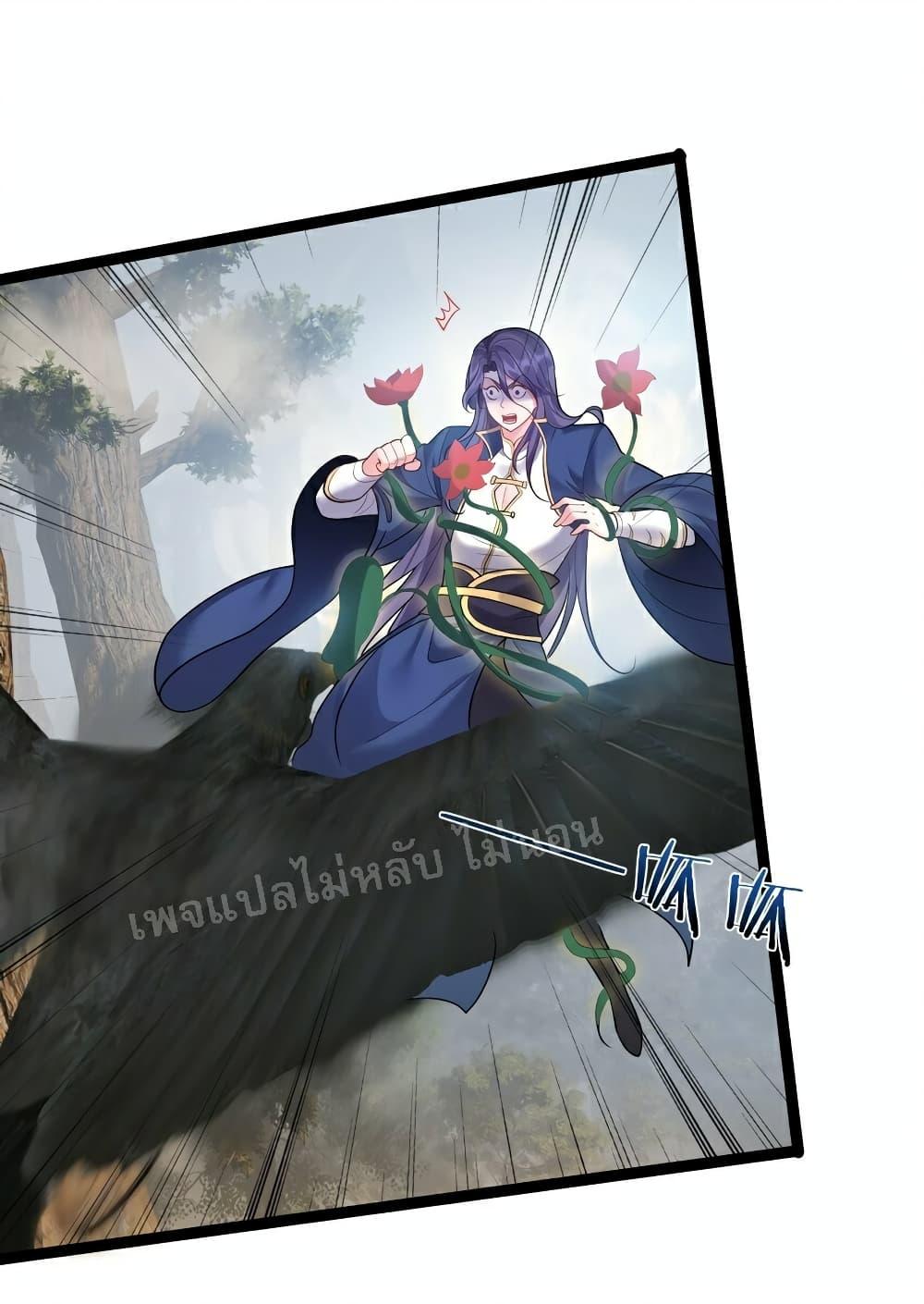 Manga-lc-com อ่านมังงะ อ่านการ์ตูน ออนไลน์ ฟรี Rebirth is the Number One Greatest Villain ตอนที่ 1 2 3 4 5 6 7 8 9 10 11 12 13 14 ฟรี ไม่มีโฆษณา Manga-lc - อ่าน มังงะ อ่าน การ์ตูน ออนไลน์ อ่านมังงะ ฟรี