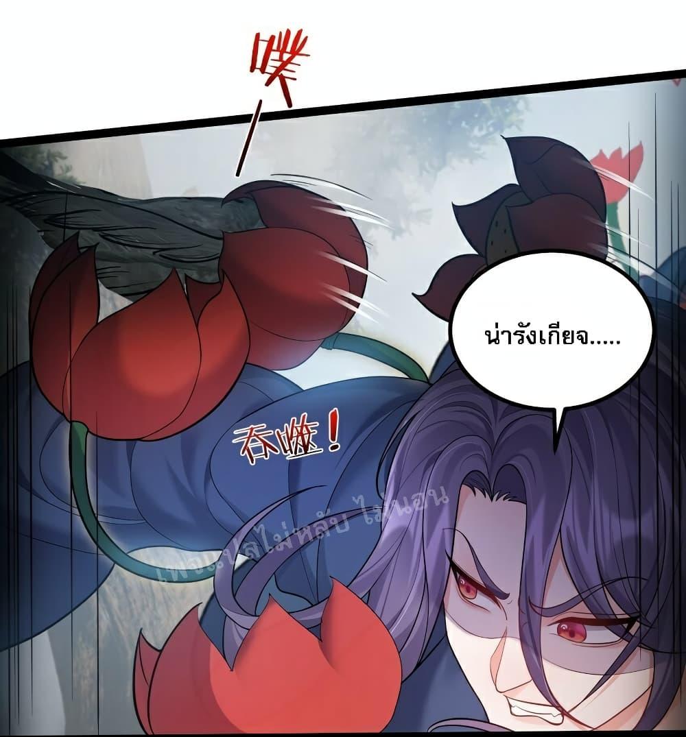 Manga-lc-com อ่านมังงะ อ่านการ์ตูน ออนไลน์ ฟรี Rebirth is the Number One Greatest Villain ตอนที่ 1 2 3 4 5 6 7 8 9 10 11 12 13 14 ฟรี ไม่มีโฆษณา Manga-lc - อ่าน มังงะ อ่าน การ์ตูน ออนไลน์ อ่านมังงะ ฟรี