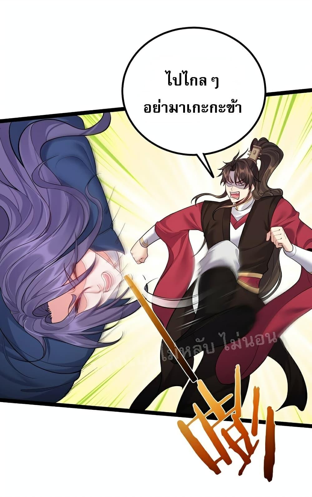 Manga-lc-com อ่านมังงะ อ่านการ์ตูน ออนไลน์ ฟรี Rebirth is the Number One Greatest Villain ตอนที่ 1 2 3 4 5 6 7 8 9 10 11 12 13 14 ฟรี ไม่มีโฆษณา Manga-lc - อ่าน มังงะ อ่าน การ์ตูน ออนไลน์ อ่านมังงะ ฟรี