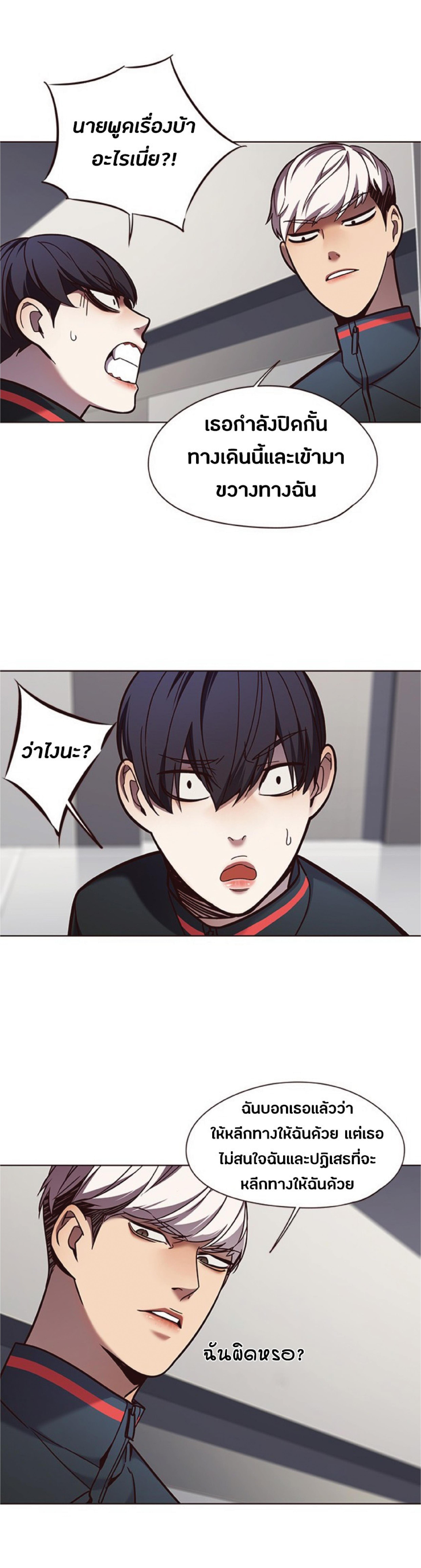 Manga-lc-com อ่านมังงะ อ่านการ์ตูน ออนไลน์ ฟรี Eleceed ตอนที่ 1 2 3 4 5 6 7 8 9 10 11 12 13 14 ฟรี ไม่มีโฆษณา Manga-lc - อ่าน มังงะ อ่าน การ์ตูน ออนไลน์ อ่านมังงะ ฟรี