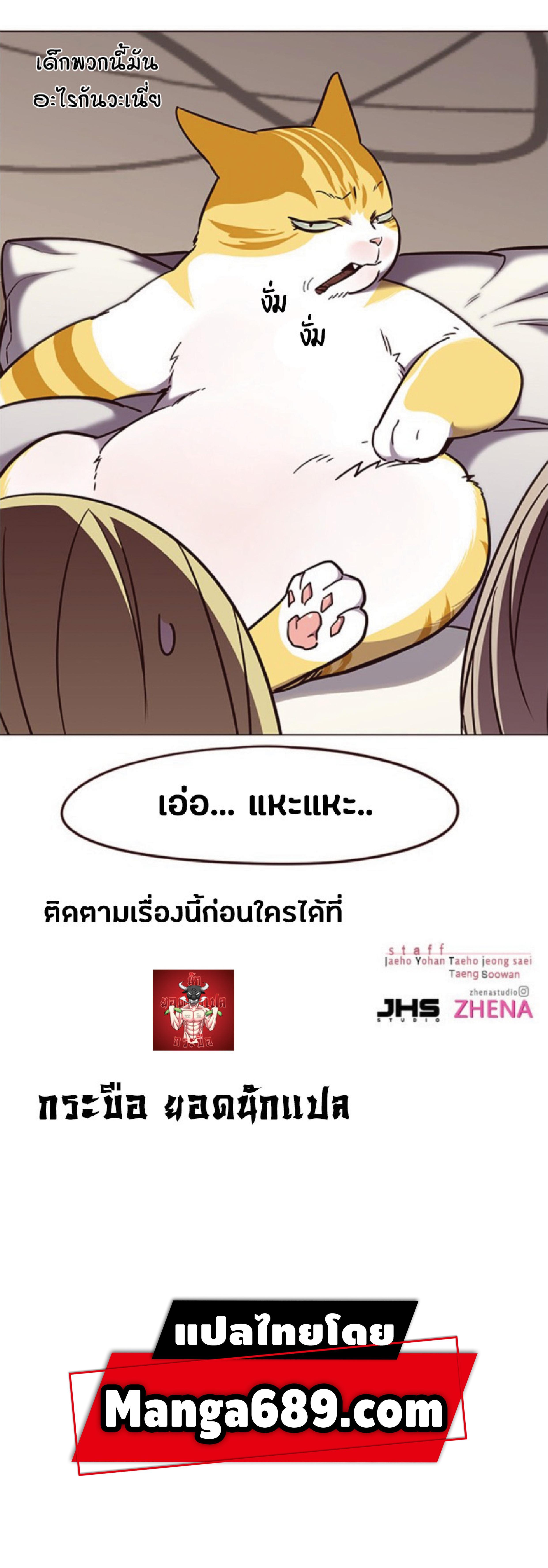 Manga-lc-com อ่านมังงะ อ่านการ์ตูน ออนไลน์ ฟรี Eleceed ตอนที่ 1 2 3 4 5 6 7 8 9 10 11 12 13 14 ฟรี ไม่มีโฆษณา Manga-lc - อ่าน มังงะ อ่าน การ์ตูน ออนไลน์ อ่านมังงะ ฟรี