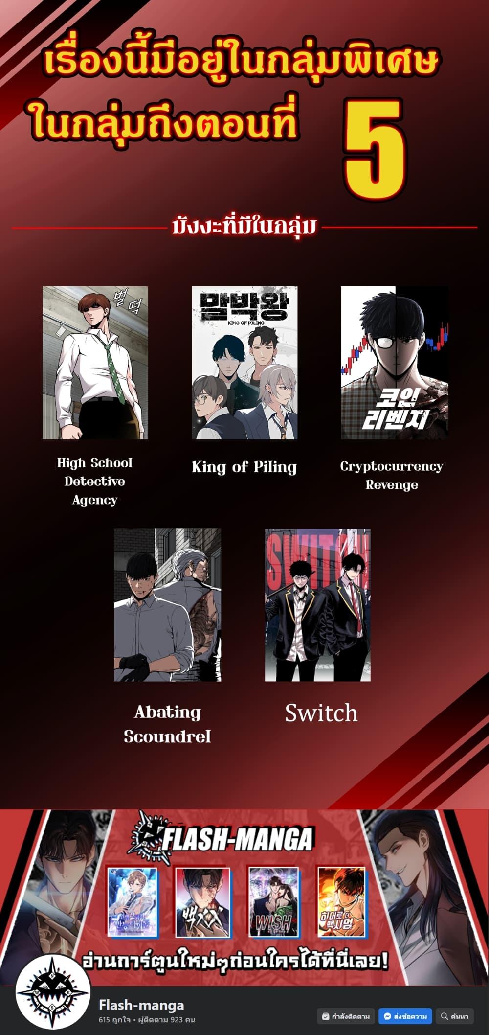 Manga-lc-com อ่านมังงะ อ่านการ์ตูน ออนไลน์ ฟรี Abating Scoundrel ตอนที่ 1 2 3 4 5 6 7 8 9 10 11 12 13 14 ฟรี ไม่มีโฆษณา Manga-lc - อ่าน มังงะ อ่าน การ์ตูน ออนไลน์ อ่านมังงะ ฟรี
