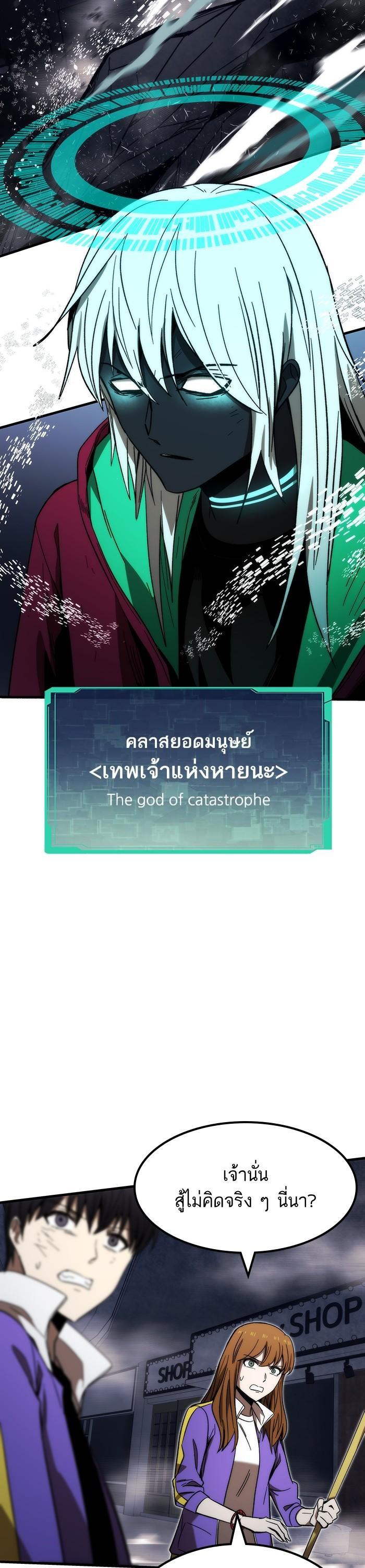 Manga-lc-com อ่านมังงะ อ่านการ์ตูน ออนไลน์ ฟรี Ultra Alter ตอนที่ 1 2 3 4 5 6 7 8 9 10 11 12 13 14 ฟรี ไม่มีโฆษณา Manga-lc - อ่าน มังงะ อ่าน การ์ตูน ออนไลน์ อ่านมังงะ ฟรี