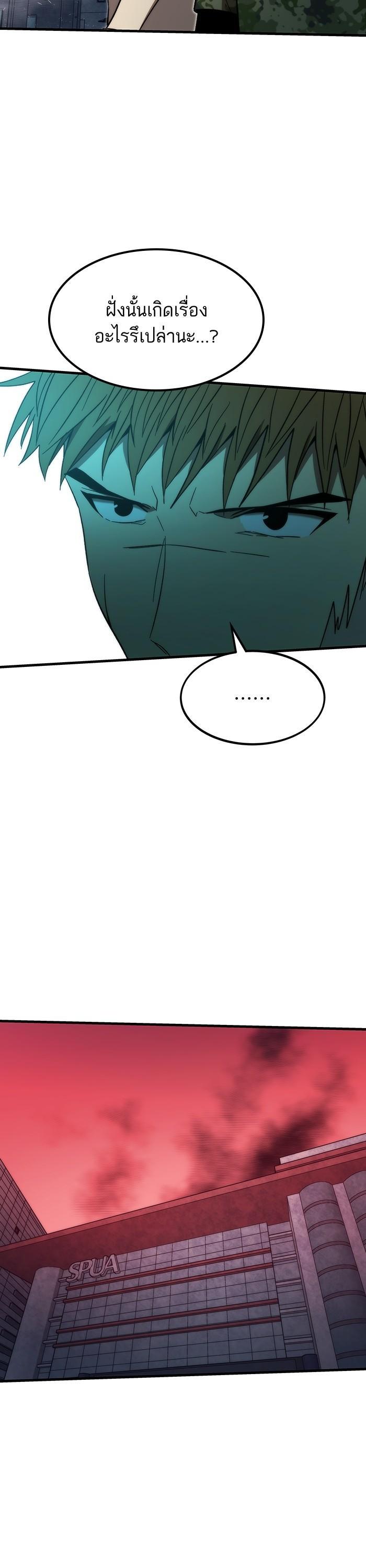 Manga-lc-com อ่านมังงะ อ่านการ์ตูน ออนไลน์ ฟรี Ultra Alter ตอนที่ 1 2 3 4 5 6 7 8 9 10 11 12 13 14 ฟรี ไม่มีโฆษณา Manga-lc - อ่าน มังงะ อ่าน การ์ตูน ออนไลน์ อ่านมังงะ ฟรี