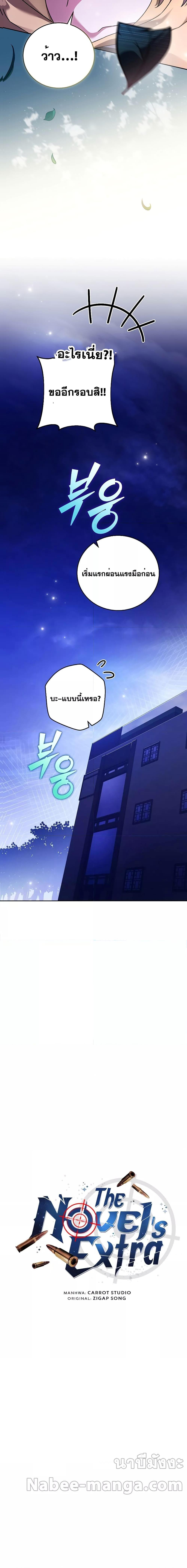 Manga-lc-com อ่านมังงะ อ่านการ์ตูน ออนไลน์ ฟรี The Novel’s Extra (Remake) ตอนที่ 1 2 3 4 5 6 7 8 9 10 11 12 13 14 ฟรี ไม่มีโฆษณา Manga-lc - อ่าน มังงะ อ่าน การ์ตูน ออนไลน์ อ่านมังงะ ฟรี