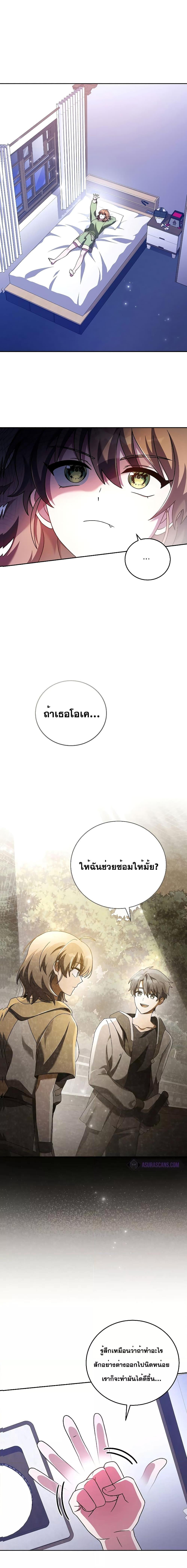 Manga-lc-com อ่านมังงะ อ่านการ์ตูน ออนไลน์ ฟรี The Novel’s Extra (Remake) ตอนที่ 1 2 3 4 5 6 7 8 9 10 11 12 13 14 ฟรี ไม่มีโฆษณา Manga-lc - อ่าน มังงะ อ่าน การ์ตูน ออนไลน์ อ่านมังงะ ฟรี