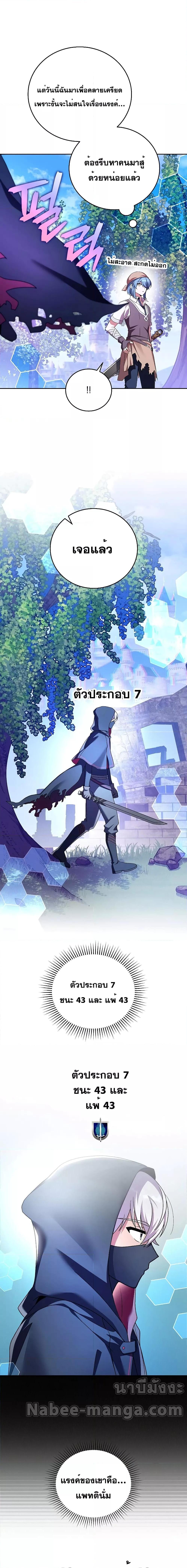 Manga-lc-com อ่านมังงะ อ่านการ์ตูน ออนไลน์ ฟรี The Novel’s Extra (Remake) ตอนที่ 1 2 3 4 5 6 7 8 9 10 11 12 13 14 ฟรี ไม่มีโฆษณา Manga-lc - อ่าน มังงะ อ่าน การ์ตูน ออนไลน์ อ่านมังงะ ฟรี