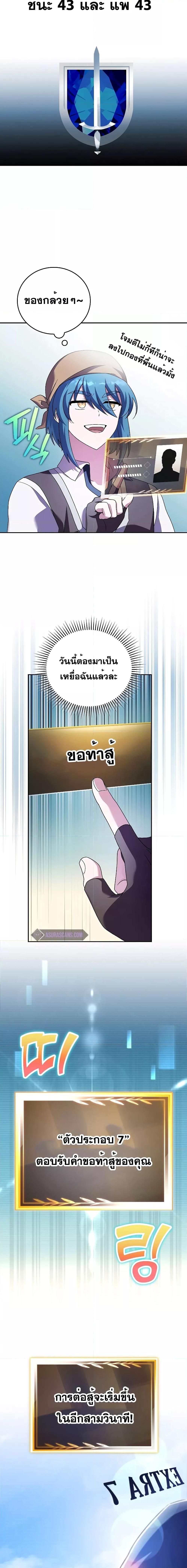 Manga-lc-com อ่านมังงะ อ่านการ์ตูน ออนไลน์ ฟรี The Novel’s Extra (Remake) ตอนที่ 1 2 3 4 5 6 7 8 9 10 11 12 13 14 ฟรี ไม่มีโฆษณา Manga-lc - อ่าน มังงะ อ่าน การ์ตูน ออนไลน์ อ่านมังงะ ฟรี