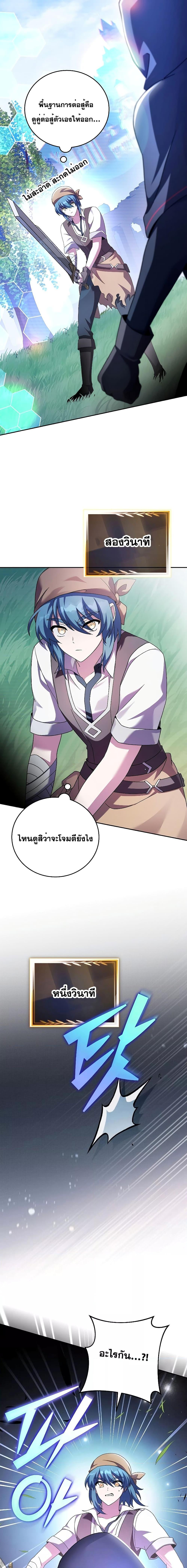Manga-lc-com อ่านมังงะ อ่านการ์ตูน ออนไลน์ ฟรี The Novel’s Extra (Remake) ตอนที่ 1 2 3 4 5 6 7 8 9 10 11 12 13 14 ฟรี ไม่มีโฆษณา Manga-lc - อ่าน มังงะ อ่าน การ์ตูน ออนไลน์ อ่านมังงะ ฟรี