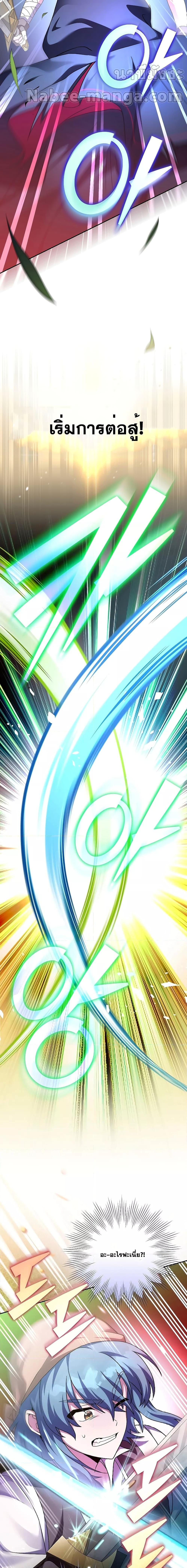 Manga-lc-com อ่านมังงะ อ่านการ์ตูน ออนไลน์ ฟรี The Novel’s Extra (Remake) ตอนที่ 1 2 3 4 5 6 7 8 9 10 11 12 13 14 ฟรี ไม่มีโฆษณา Manga-lc - อ่าน มังงะ อ่าน การ์ตูน ออนไลน์ อ่านมังงะ ฟรี