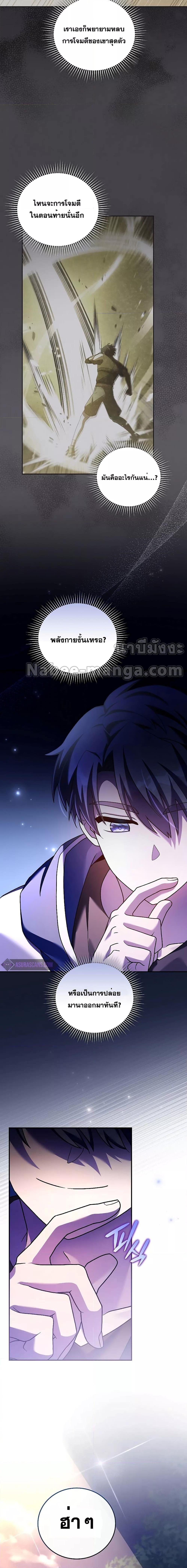 Manga-lc-com อ่านมังงะ อ่านการ์ตูน ออนไลน์ ฟรี The Novel’s Extra (Remake) ตอนที่ 1 2 3 4 5 6 7 8 9 10 11 12 13 14 ฟรี ไม่มีโฆษณา Manga-lc - อ่าน มังงะ อ่าน การ์ตูน ออนไลน์ อ่านมังงะ ฟรี